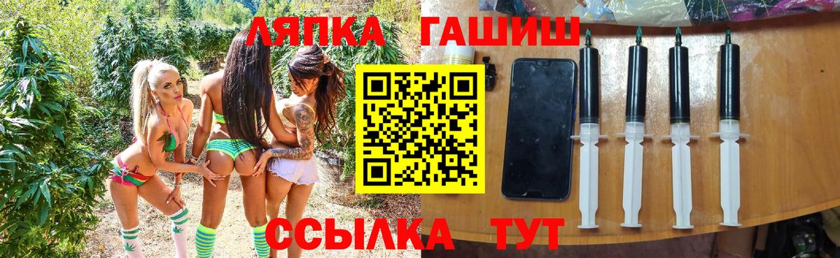 ГАШИШ убойный  купить  цена  Ангарск  Гашиш Ice-O-Lator  Вход с VPN 
