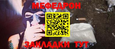 спайс Янаул