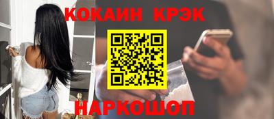 спайс Янаул