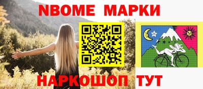 спайс Янаул