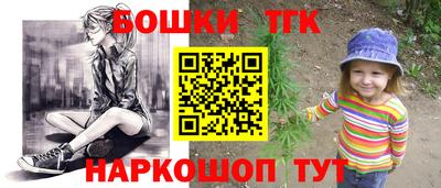 спайс Янаул