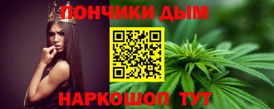 дурь Ярцево