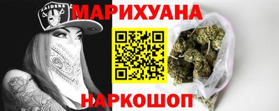 спайс Янаул