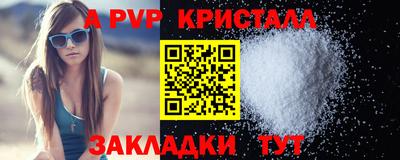 дурь Ярцево