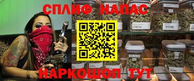 спайс Янаул