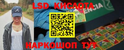 спайс Янаул
