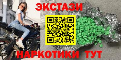 спайс Янаул