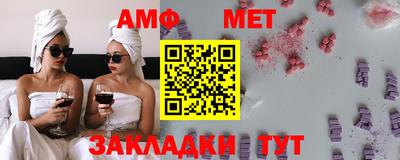 метадон Ярославль