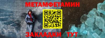 спайс Янаул