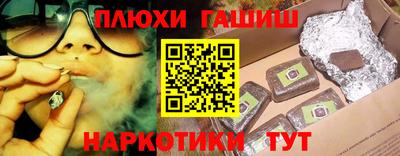 дурь Ярцево
