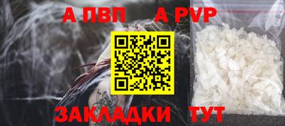 спайс Янаул