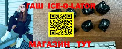 спайс Янаул