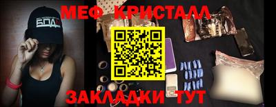 метадон Ярославль