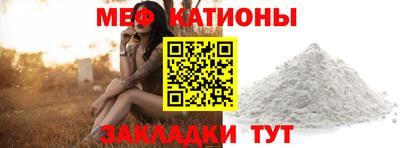спайс Янаул