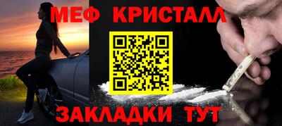 спайс Янаул