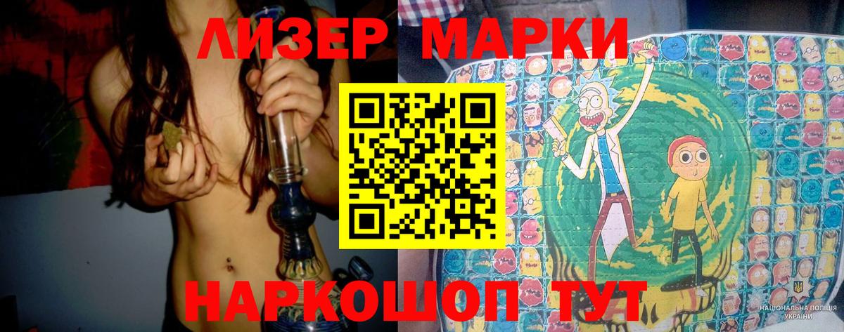 Лсд 25 экстази ecstasy  Лсд 25 экстази  Ангарск  Вход с VPN 