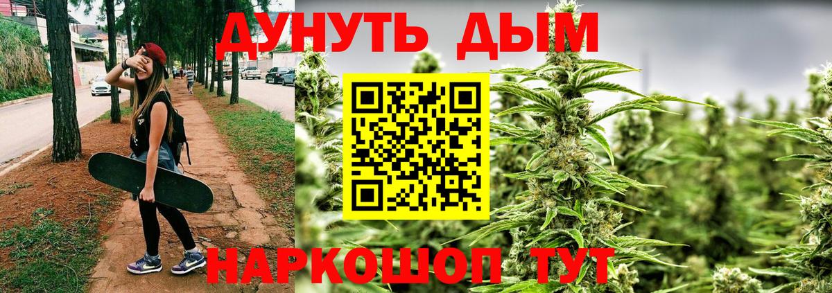 Ангарск  Марихуана сатива  Каннабис AK-47  Шишки марихуана LSD WEED  Вход с VPN  Конопля планчик 